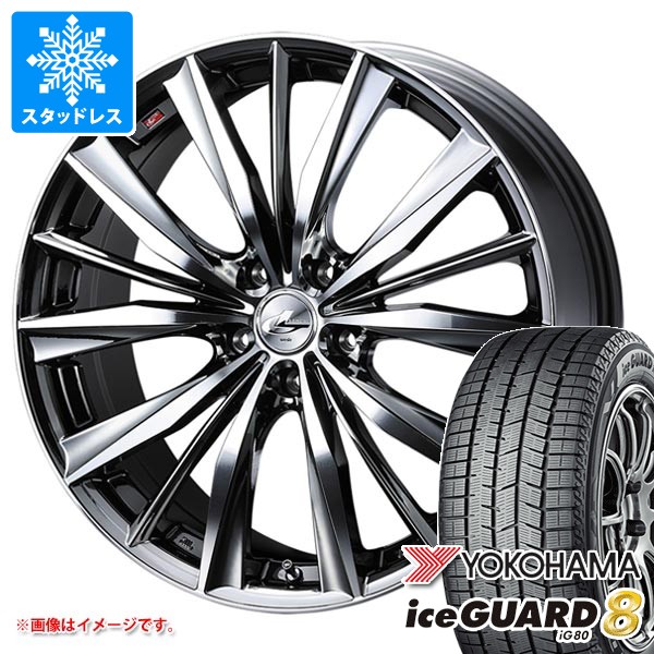 スタッドレスタイヤ ヨコハマ アイスガードエイト iG80 185/55R16 83Q レオニス VX 6.0-16