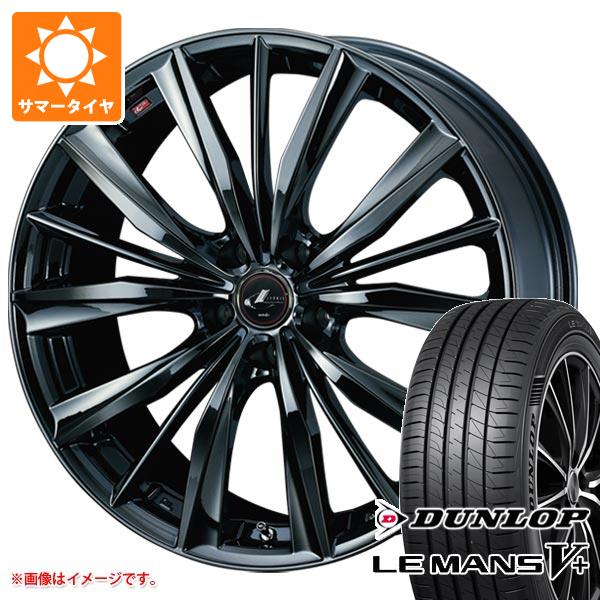 サマータイヤ 225/50R17 98V XL ダンロップ ルマン5 LM5+ レオニス VX 7.0 17 :leovxc1 40300:タイヤ1番