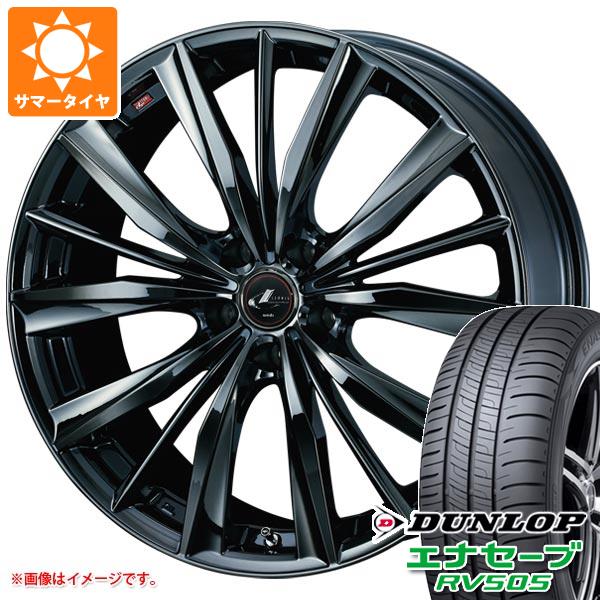 サマータイヤ 215/55R18 95V ダンロップ エナセーブ RV505 レオニス VX 7.0 18 :leovxc1 32138:タイヤ1番