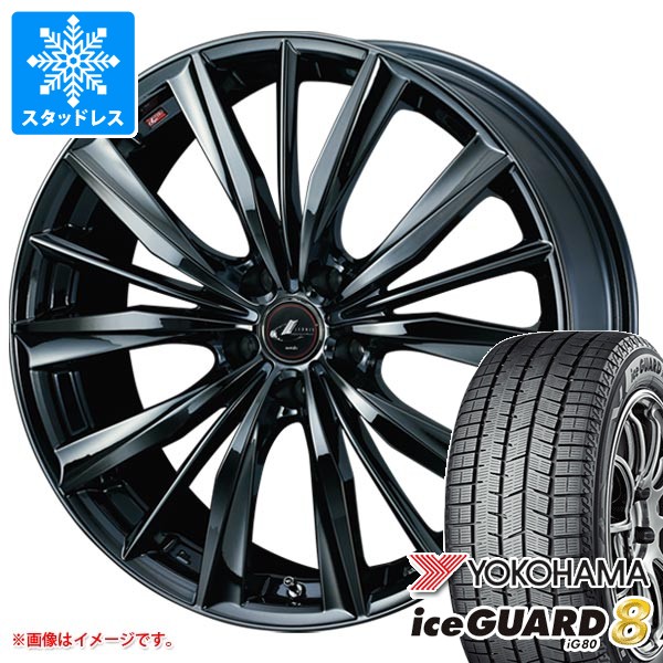 スタッドレスタイヤ ヨコハマ アイスガードエイト iG80 215/50R18 92Q 2025年10月発売サイズ レオニス VX 7.0-18