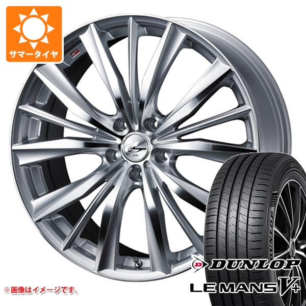 サマータイヤ 225/35R19 88W XL ダンロップ ルマン5 LM5+ レオニス VX 7.5 19 :leovxhs 40274:タイヤ1番