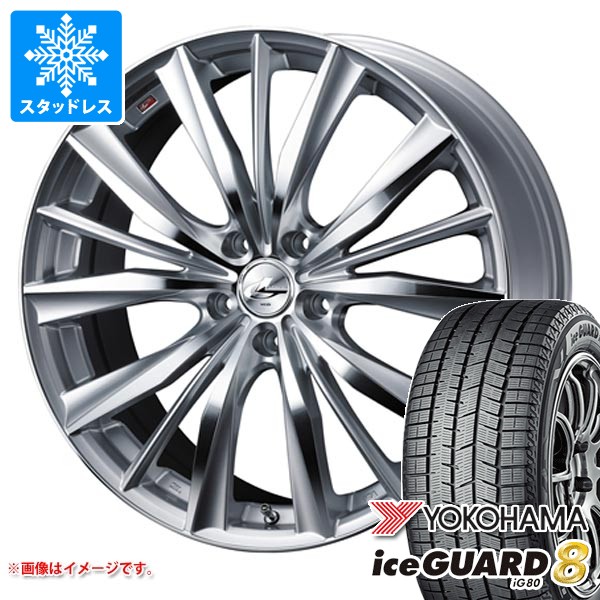 スタッドレスタイヤ ヨコハマ アイスガードエイト iG80 215/60R16 95Q レオニス VX 7.0-16