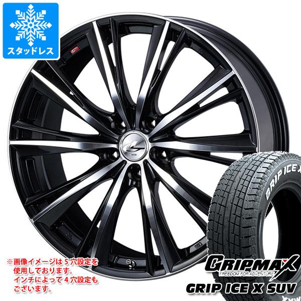 スタッドレスタイヤ グリップマックス グリップアイスエックス SUV 235/60R18 107H XL ホワイトレター レオニス WX 8.0-18