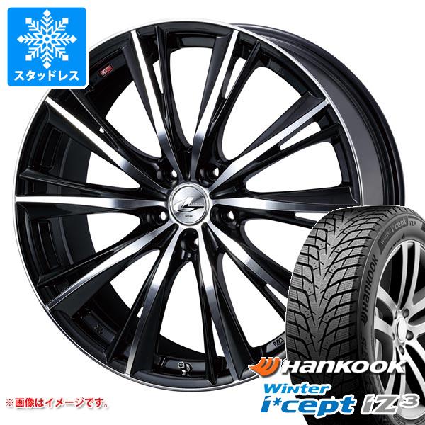 スタッドレスタイヤ ハンコック ウィンターアイセプト iZ3 W636 215/50R17 95H XL レオニス WX 7.0-17