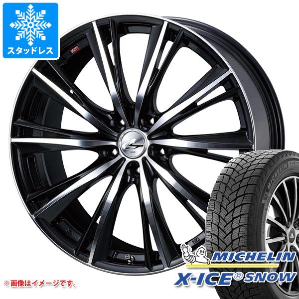 スタッドレスタイヤ ミシュラン エックスアイススノー 205/50R17 93H XL レオニス WX 7.0-17