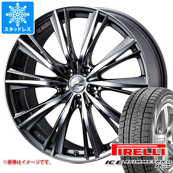 ICE ASIMMETRICO - スタッドレスタイヤ ピレリ アイスアシンメトリコ つけ加える 165/55R15 75Q レオニス WX 4.5-15 冬タイヤ、ホイールセット-自動車