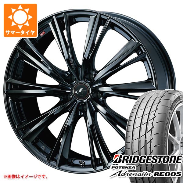 サマータイヤ 245/35R20 95Y XL ブリヂストン ポテンザ アドレナリン RE005 レオニス WX 8.5-20