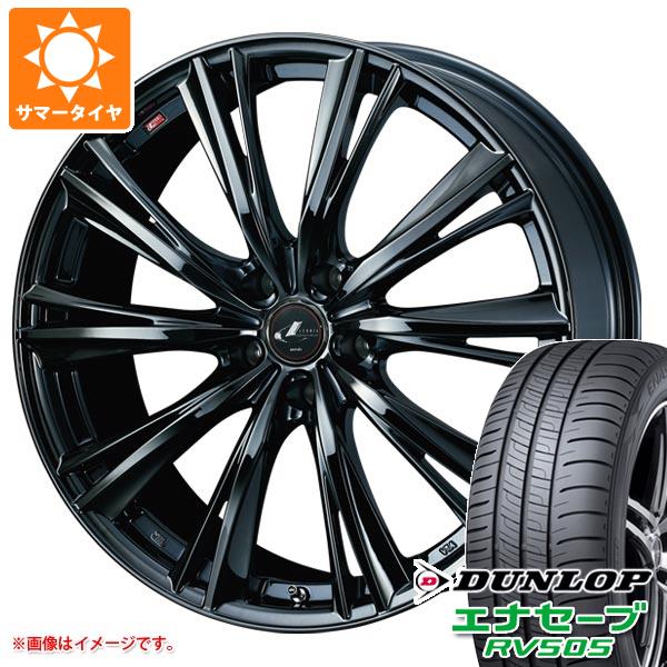 サマータイヤ 215/55R18 95V ダンロップ エナセーブ RV505 レオニス WX 7.0 18 :leowxc1 32138:タイヤ1番