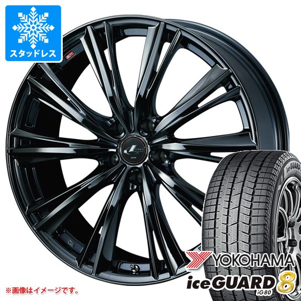 スタッドレスタイヤ ヨコハマ アイスガードエイト iG80 215/50R18 92Q 2025年10月発売サイズ レオニス WX 7.0-18