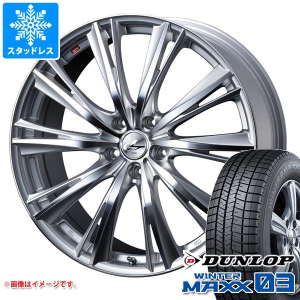 スタッドレスタイヤ ダンロップ ウインターマックス03 WM03 235/40R18 95Q XL レオニス WX 8.0-18｜tire1ban