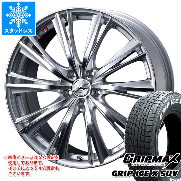 スタッドレスタイヤ グリップマックス グリップアイスエックス SUV 225/70R16 103Q ホワイトレター レオニス WX 6.5-16
