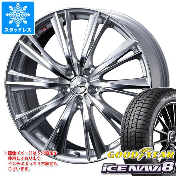 スタッドレスタイヤ グッドイヤー アイスナビ8 165/65R15 81Q レオニス WX 4.5 15 : leowxhs 37445 : タイヤ1番