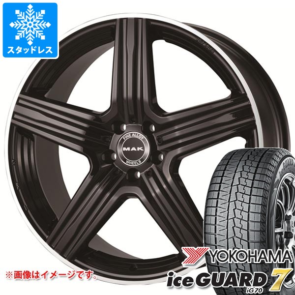 メルセデスベンツ W223 Sクラス用 スタッドレス ヨコハマ アイスガードセブン iG70 255/40R20 101Q XL MAK ルイス