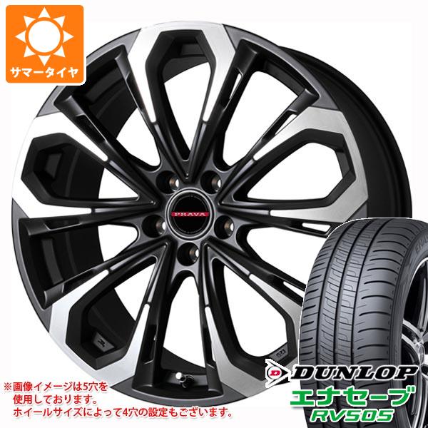 サマータイヤ 235/55R18 100V ダンロップ エナセーブ RV505 レイシーン プラバ 5X 8.0 18 :ley5x 32140:タイヤ1番