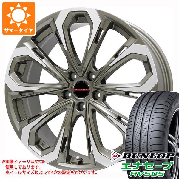 サマータイヤ 235/55R18 100V ダンロップ エナセーブ RV505 レイシーン プラバ 5X 8.0 18 :ley5xbz 32140:タイヤ1番