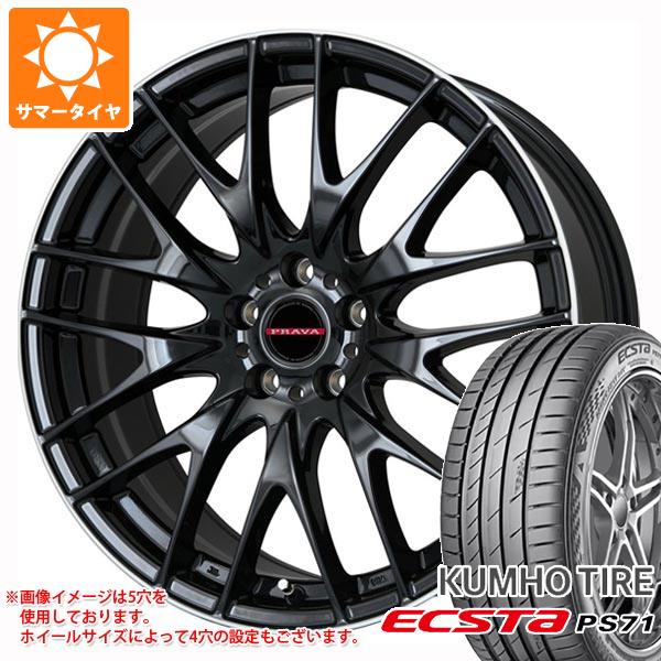 サマータイヤ 245/35R19 93Y XL クムホ エクスタ PS71 レイシーン プラバ 9M 8.0 19 :ley9m 32458:タイヤ1番