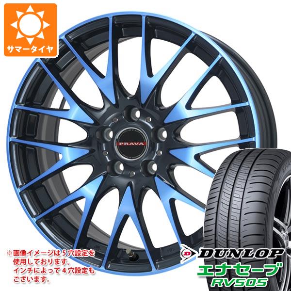 サマータイヤ 225/50R17 98V XL ダンロップ エナセーブ RV505 レイシーン プラバ 9M 7.0 17 :ley9mbl 32144:タイヤ1番