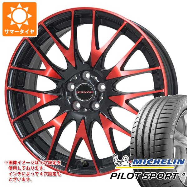 2023年製 サマータイヤ 195/45R17 81W ミシュラン パイロットスポーツ4 レイシーン プラバ 9M 7.0 17 正規品 :ley9mrd 33944:タイヤ1番