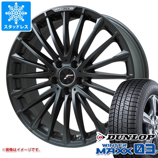 クラウン スポーツ 36系用 スタッドレス ダンロップ ウインターマックス03 WM03 235/60R18 107Q XL エルエフ フォース｜tire1ban