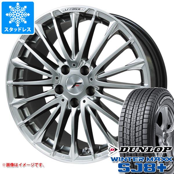 アルファード 40系用 スタッドレス ダンロップ ウインターマックス SJ8 プラス 225/55R19 103Q XL エルエフ フォース