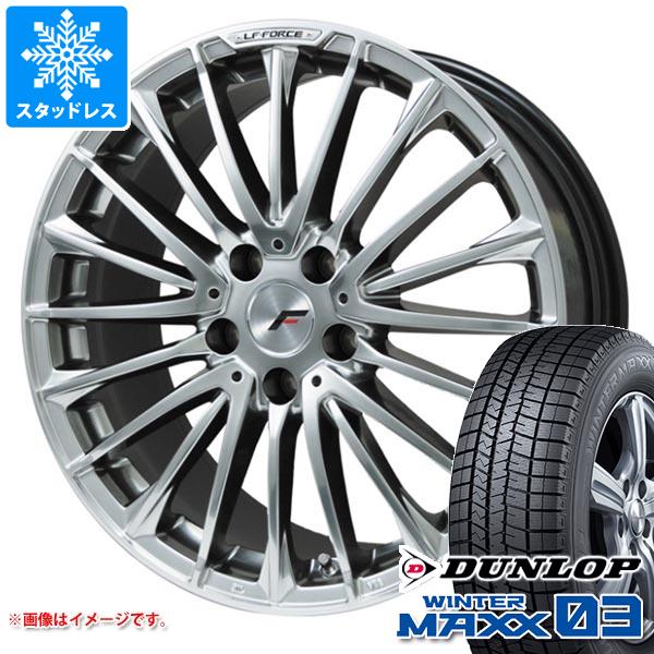 クラウン スポーツ 36系用 スタッドレス ダンロップ ウインターマックス03 WM03 235/55R19 101Q エルエフ フォース｜tire1ban