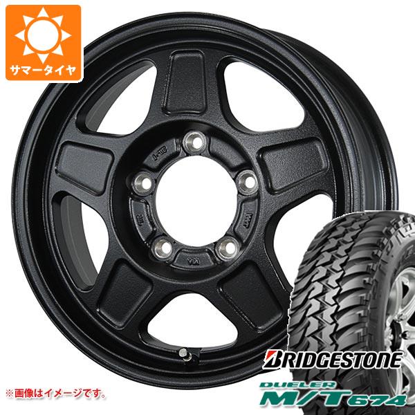 5本セット ジムニーシエラ JB74W用 サマータイヤ ブリヂストン デューラー M/T674 LT225/75R16 110/107Q アウトラインホワイトレター ランドフット GWD 5.5 16 :lfgwds 14442 s861005zk 5:タイヤ1番