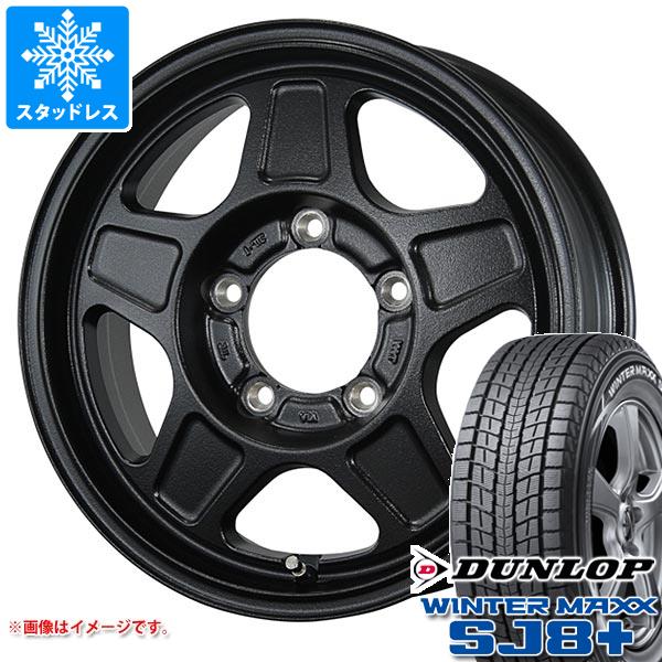 ジムニーシエラ JB74W用 スタッドレス ダンロップ ウインターマックス SJ8 プラス 235/70R16 106Q ランドフット GWD