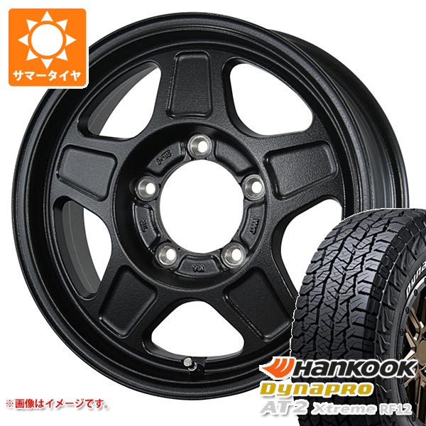 スズキ ジムニーシエラ JB74W用 サマータイヤ ハンコック ダイナプロAT2 エクストリーム RF12 225/70R16 103T ホワイトレター ランドフット GWD 5.5-16