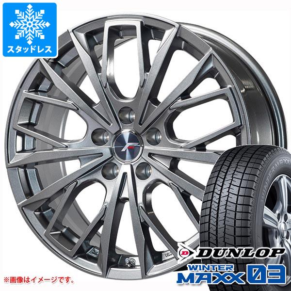 IS250用 スタッドレス ダンロップ ウインターマックス03 WM03 225/40R18 92Q XL エルエフファースト