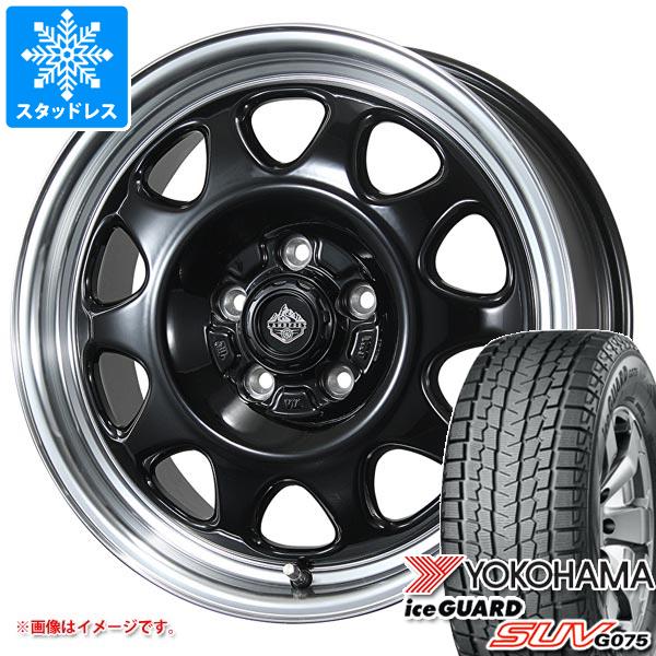 RAV4 50系用 スタッドレス ヨコハマ アイスガード SUV G075 245/65R17 107Q ランドフット SWZ