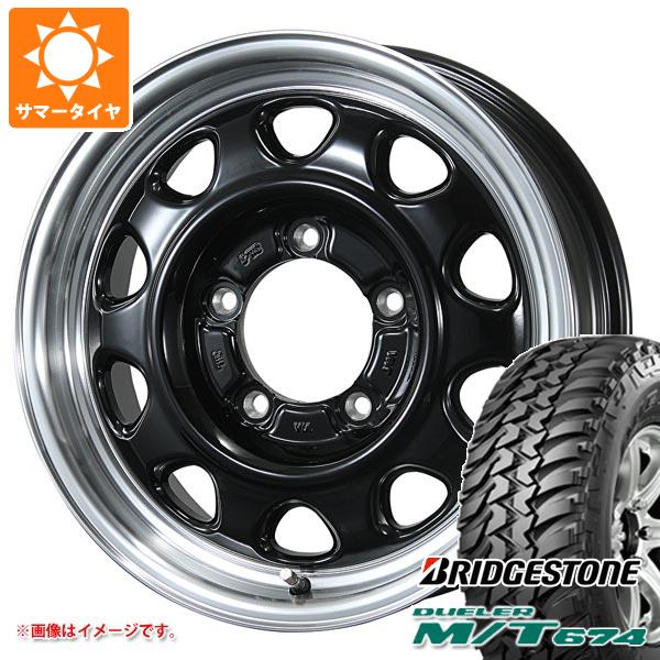 5本セット ジムニー JB64W用 サマータイヤ ブリヂストン デューラー M/T674 LT225/75R16 110/107Q アウトラインホワイトレター ランドフット SWZ 5.5 16 :lfswzj 14442 s861004zk 5:タイヤ1番