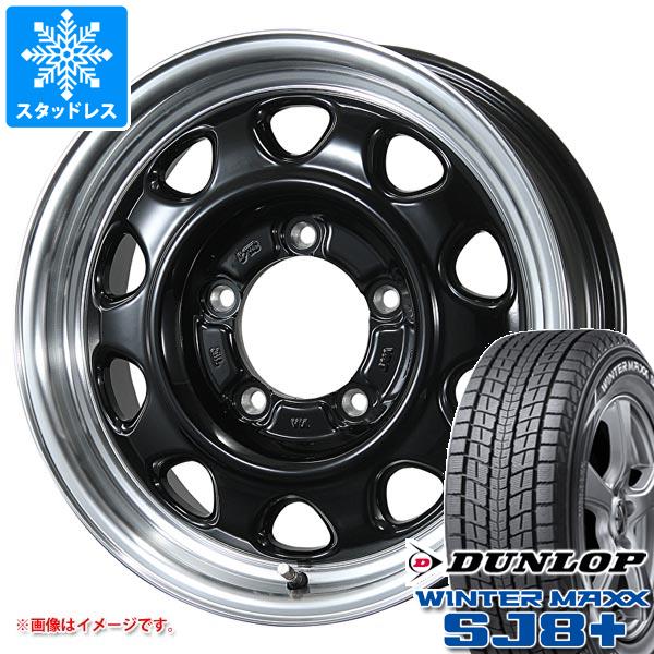 WINTER MAXX SJ8 - 5本仕掛ける ジムニー JB64W用 スタッドレス ダンロップ ウインターマックス SJ8 つけ加える 215/70R16 100Q ランドフット SWZ 車、バイク、自転車-タイヤ、ホイール-冬タイヤ、ホイールセット