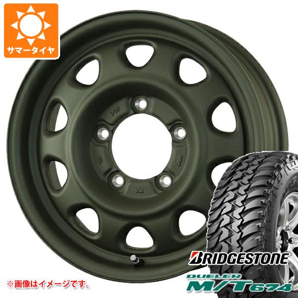 5本セット ジムニー JB64W用 サマータイヤ ブリヂストン デューラー M/T674 LT225/75R16 110/107Q アウトラインホワイトレター ランドフット SWZ 5.5 16 :lfswzoj 14442 s861004zk 5:タイヤ1番