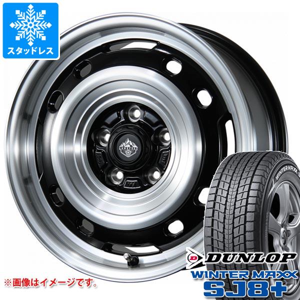 WINTER MAXX SJ8+ - ミツビシ デリカD5用 スタッドレス ダンロップ ウインターマックス SJ8 足し加える 235/70R16 106Q ランドフット XFG