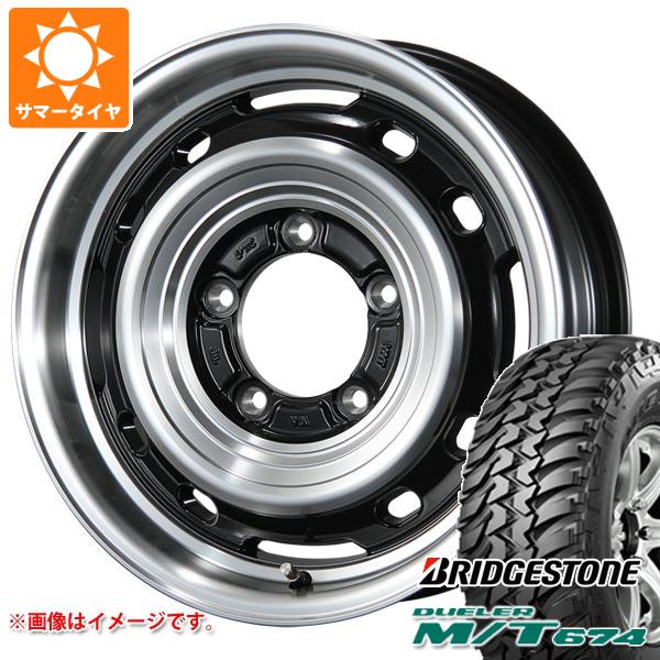 5本セット ジムニー JB64W用 サマータイヤ ブリヂストン デューラー M/T674 LT225/75R16 110/107Q アウトラインホワイトレター ランドフット XFG 5.5 16 :lfxfsgj 14442 s861004zk 5:タイヤ1番