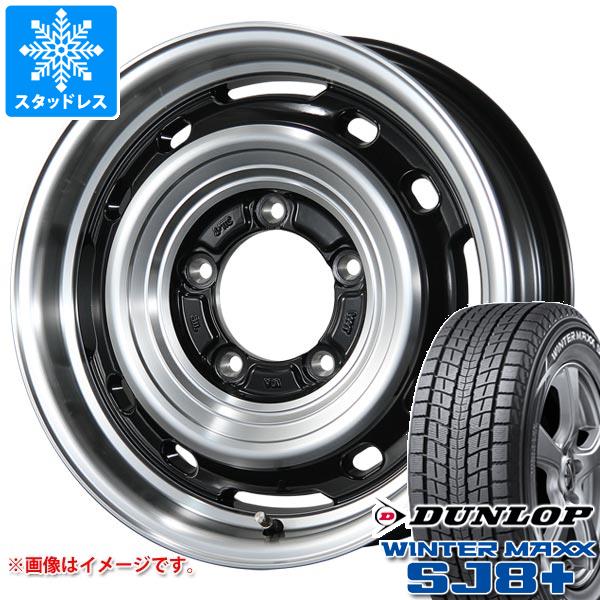 WINTER MAXX SJ8 - 5本仕掛ける ジムニー JB64W用 スタッドレス ダンロップ ウインターマックス SJ8 つけ加える 215/70R16 100Q ランドフット XFG 冬タイヤ、ホイールセット-タイヤ、ホイール-車、バイク、自転車