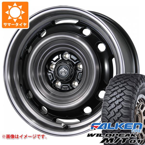 5本セット ジープ ラングラー JK/JL系用 サマータイヤ ファルケン ワイルドピーク M/T01 LT285/70R17 121/118Q ランドフット XFG