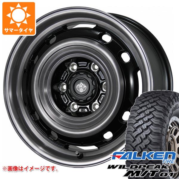 5本セット FJクルーザー 10系用 サマータイヤ ファルケン ワイルドピーク M/T01 LT285/70R17 121/118Q  ランドフット XFG 8.0-17