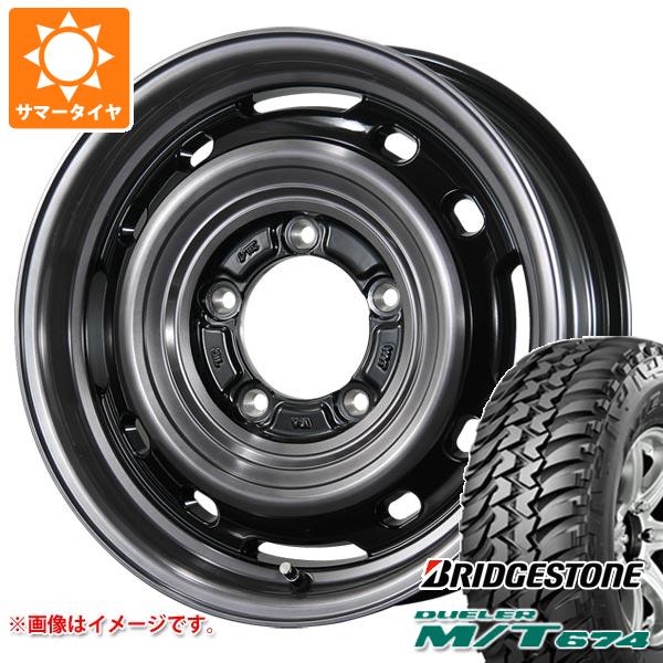 5本セット ジムニー JB64W用 サマータイヤ ブリヂストン デューラー M/T674 LT225/75R16 110/107Q アウトラインホワイトレター ランドフット XFG 5.5 16 :lfxfspj 14442 s861004zk 5:タイヤ1番