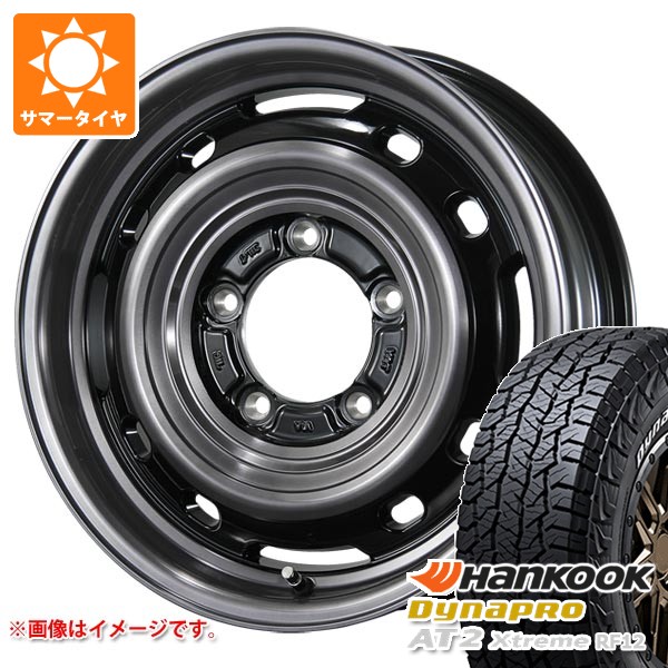 スズキ ジムニーシエラ JB74W用 サマータイヤ ハンコック ダイナプロAT2 エクストリーム RF12 225/70R16 103T ホワイトレター ランドフット XFG 6.0-16