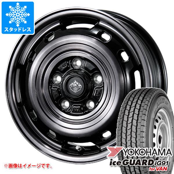 アイスガード iG91 - 町はやりっ児 バン 400系用 スタッドレス ヨコハマ バン 175/80R14 99/98N (175R14 8PR好いかげんに) ランドフット XFG タイヤ、ホイール-冬タイヤ、ホイールセット-車、バイク、自転車