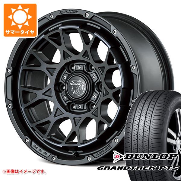 ハイラックス 120系用 サマータイヤ ダンロップ グラントレック PT5 265/65R17 112H ヴァルケン ローツェ 8.0 17 :lhotz6 40261 t80994yt:タイヤ1番