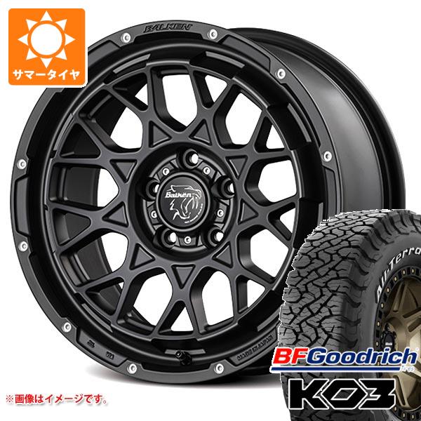 RAV4 50系用 サマータイヤ BFグッドリッチ オールテレーンT/A KO3 LT265/65R17 116/113S ホワイトレター ヴァルケン ローツェ 7.0-17