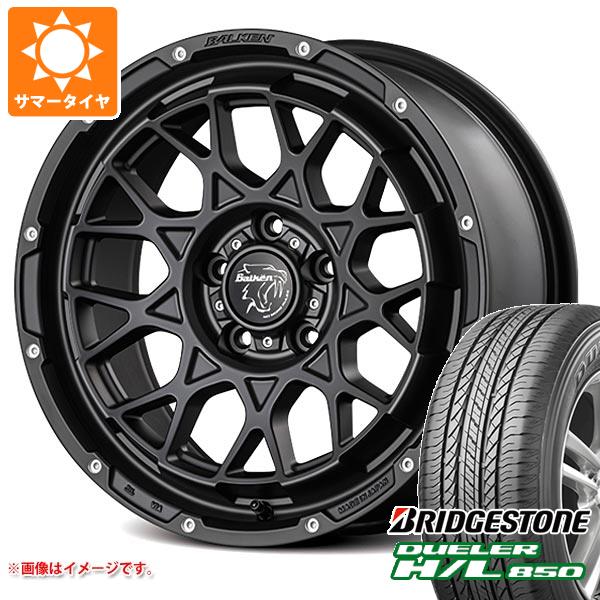 サマータイヤ 225/65R17 102H ブリヂストン デューラー H/L850 ヴァルケン ローツェ 7.0 17 :lhotz 16256:タイヤ1番