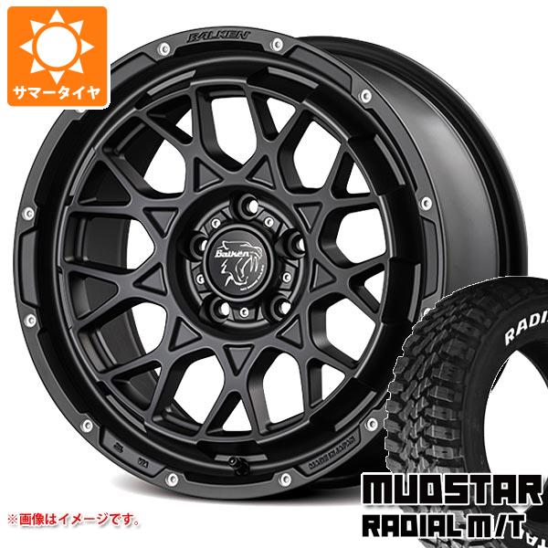 RAV4 50系用 サマータイヤ マッドスター ラジアル M/T 245/65R17 111T ホワイトレター ヴァルケン ローツェ 7.0 17 :lhotz 35998 t801015yt:タイヤ1番