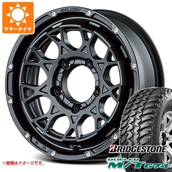 5本セット ジムニー JB64W用 サマータイヤ ブリヂストン デューラー M/T674 LT225/75R16 110/107Q アウトラインホワイトレター ヴァルケン ローツェ 5.5 16 :lhotzj 14442 s861004zk 5:タイヤ1番