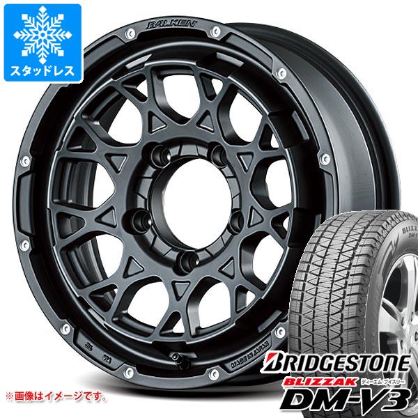 ブリザック - 5本仕掛ける ジムニー用 スタッドレス ブリヂストン DM-V3 175/80R16 91Q ヴァルケン ローツェ 車、バイク、自転車-冬タイヤ、ホイールセット
