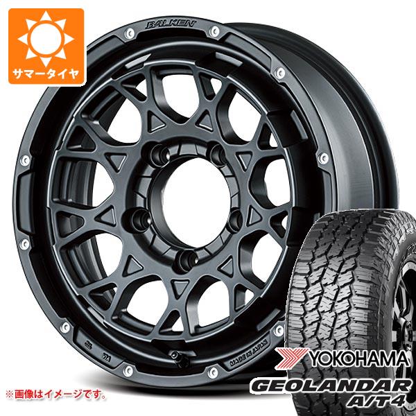 GEOLANDAR - 5本仕かける スズキ ジムニーシエラ JB74W用 2026年製 炎節タイア ヨコハマ ジオランダー A/T4 G018 235/70R16 106T OWL ヴァルケン ローツェ 5.5-16
