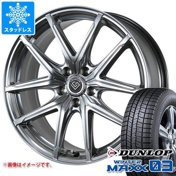 WINTER MAXX レクサス LBX MAYH10系用 スタッドレス ダンロップ
