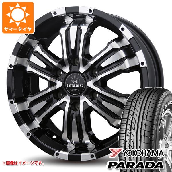 DUNLOP（ダンロップ） 5本セット スズキ ジムニーシエラ JB74W用